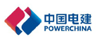 中国电建