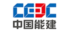 中国能建